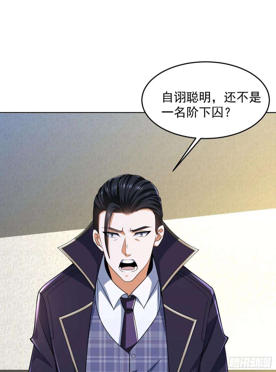 第一序列116 庆缜夺权