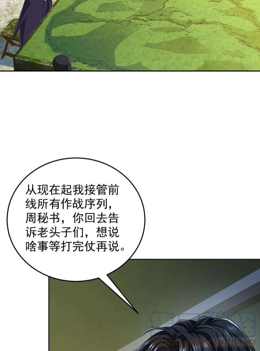 第一序列116 庆缜夺权