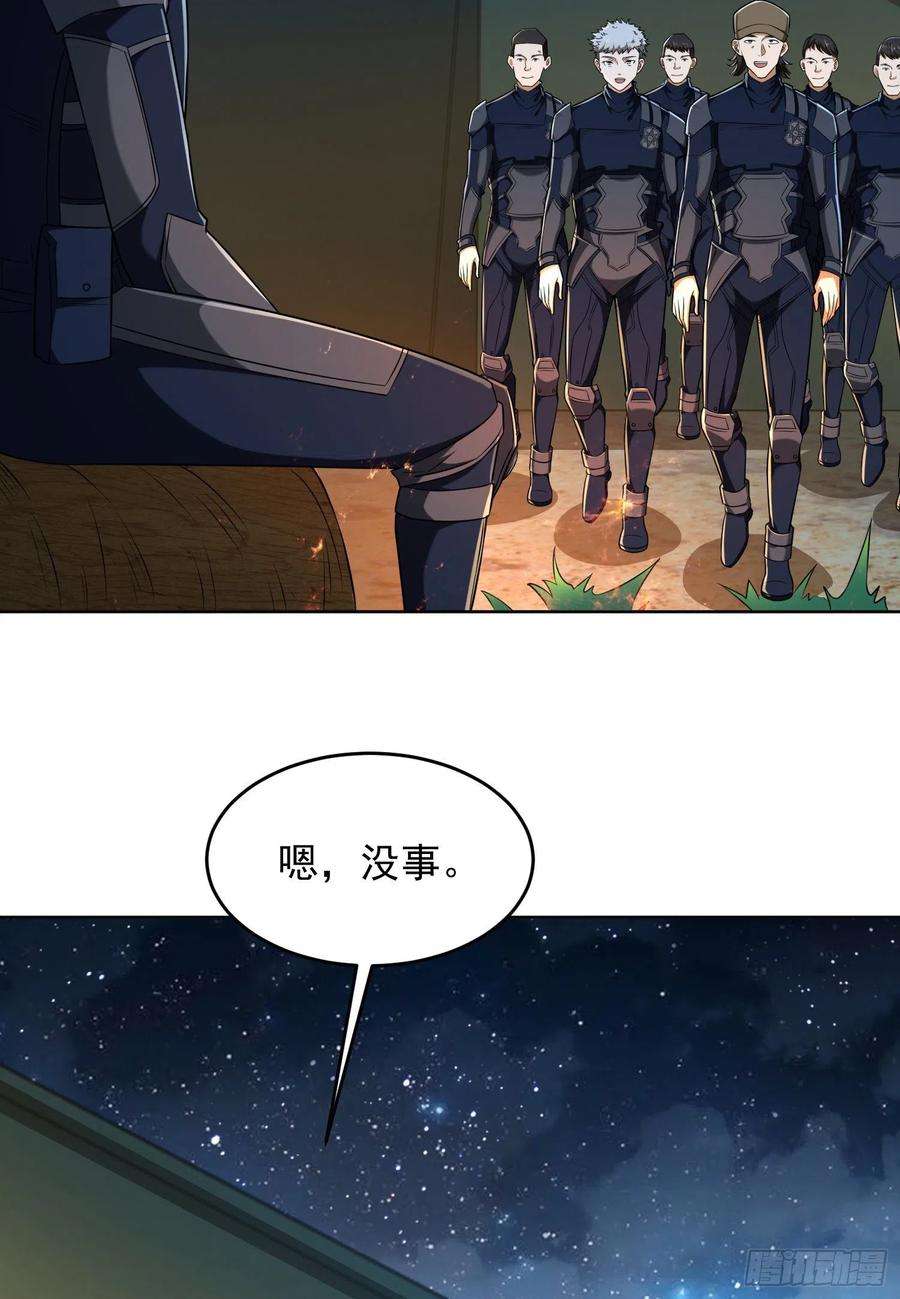 第一序列116 庆缜夺权