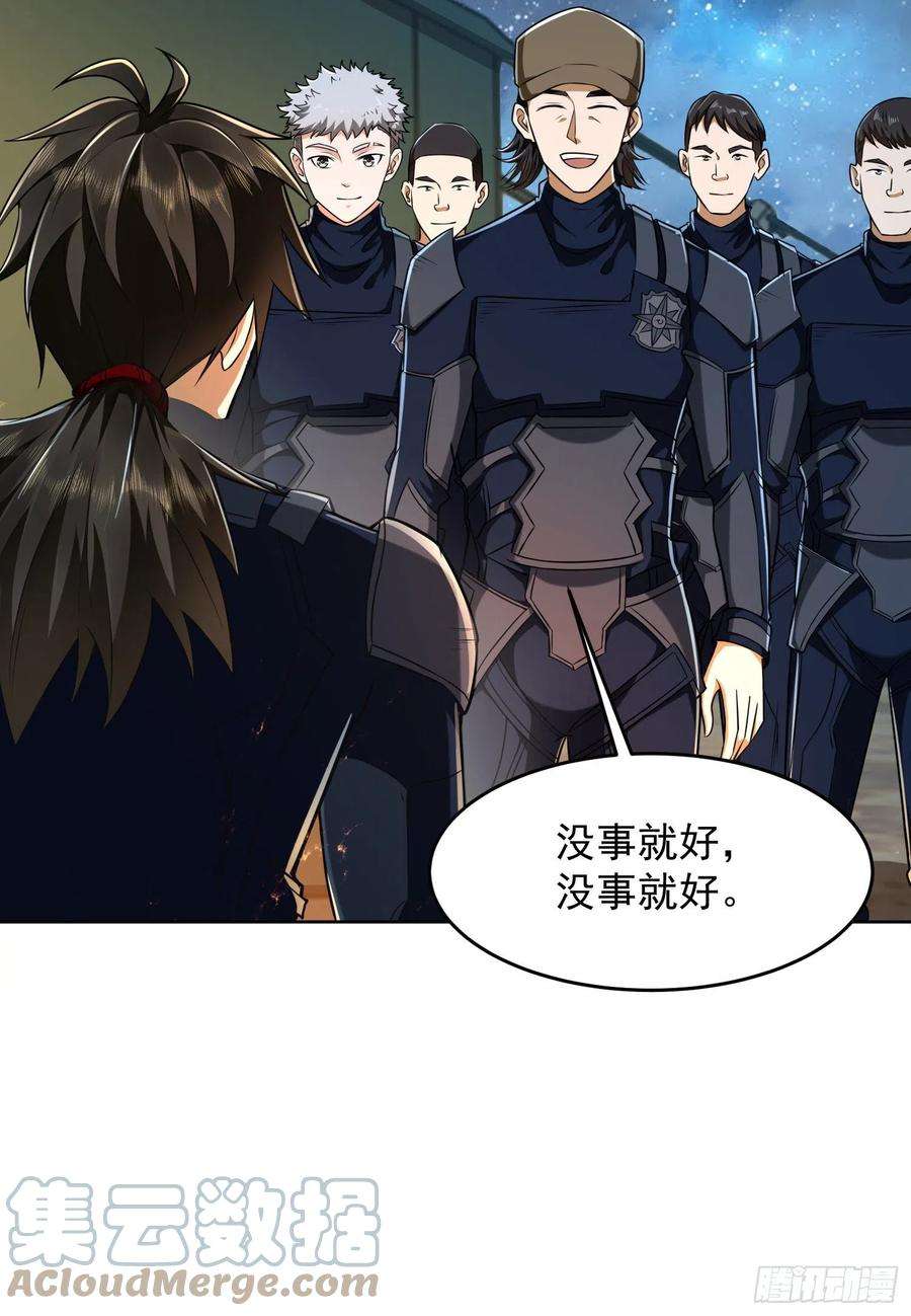 第一序列116 庆缜夺权