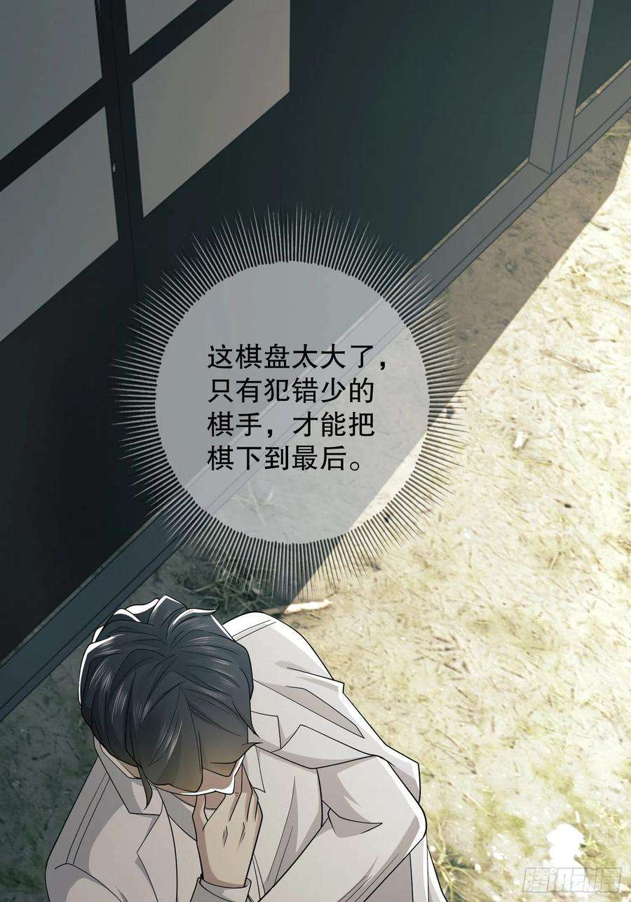 第一序列117 庆缜上位