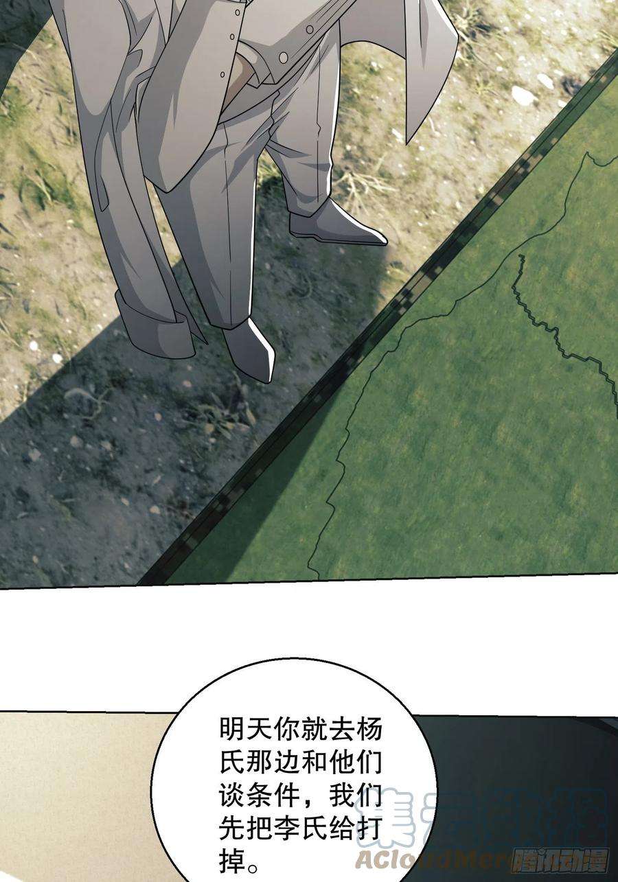 第一序列117 庆缜上位