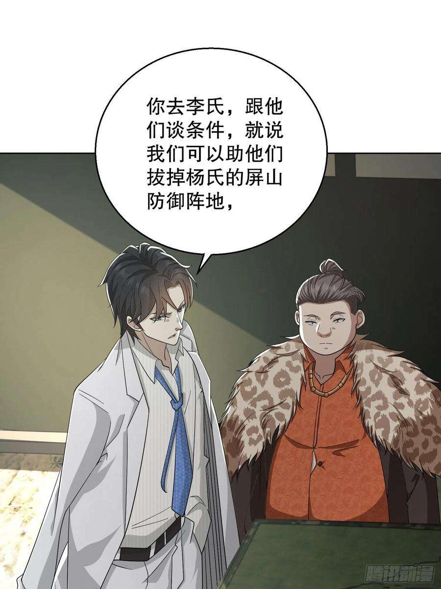 第一序列117 庆缜上位