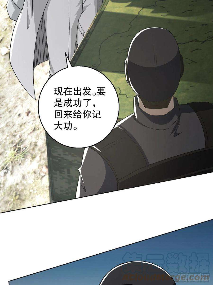 第一序列117 庆缜上位