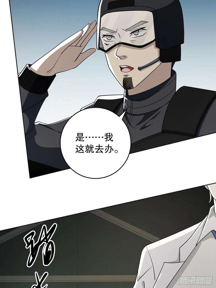 第一序列117 庆缜上位
