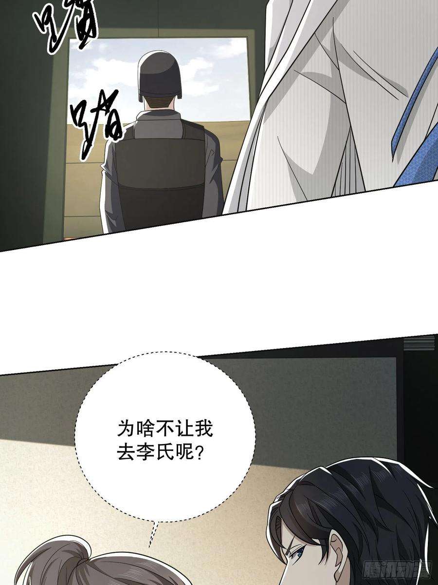 第一序列117 庆缜上位