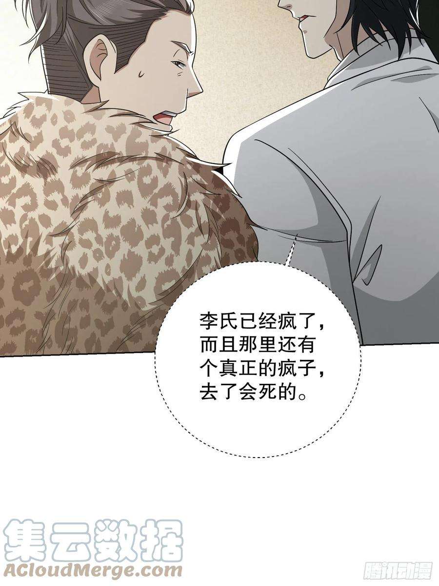 第一序列117 庆缜上位