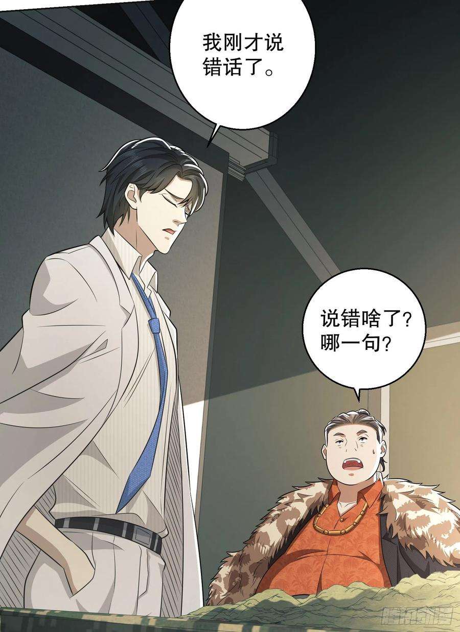 第一序列117 庆缜上位