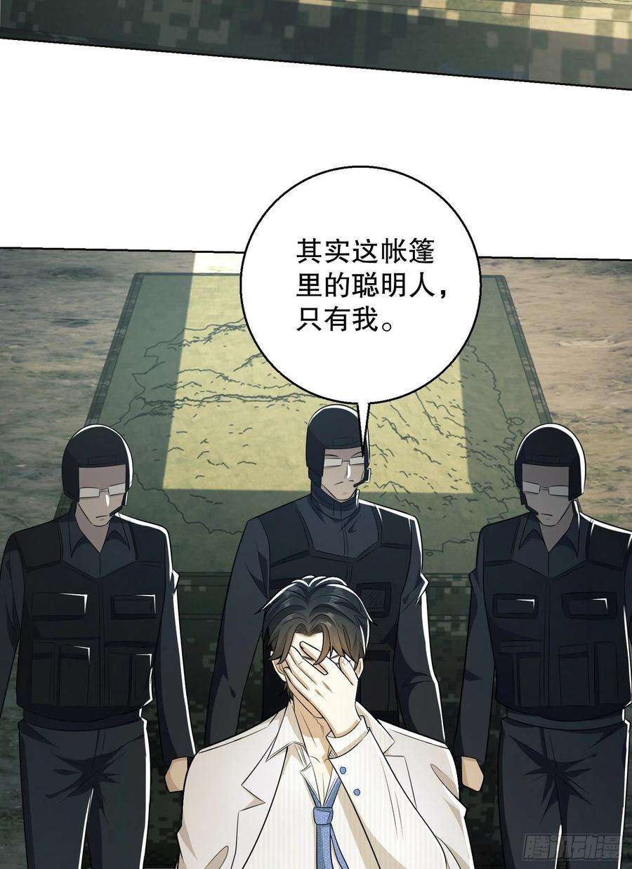 第一序列117 庆缜上位