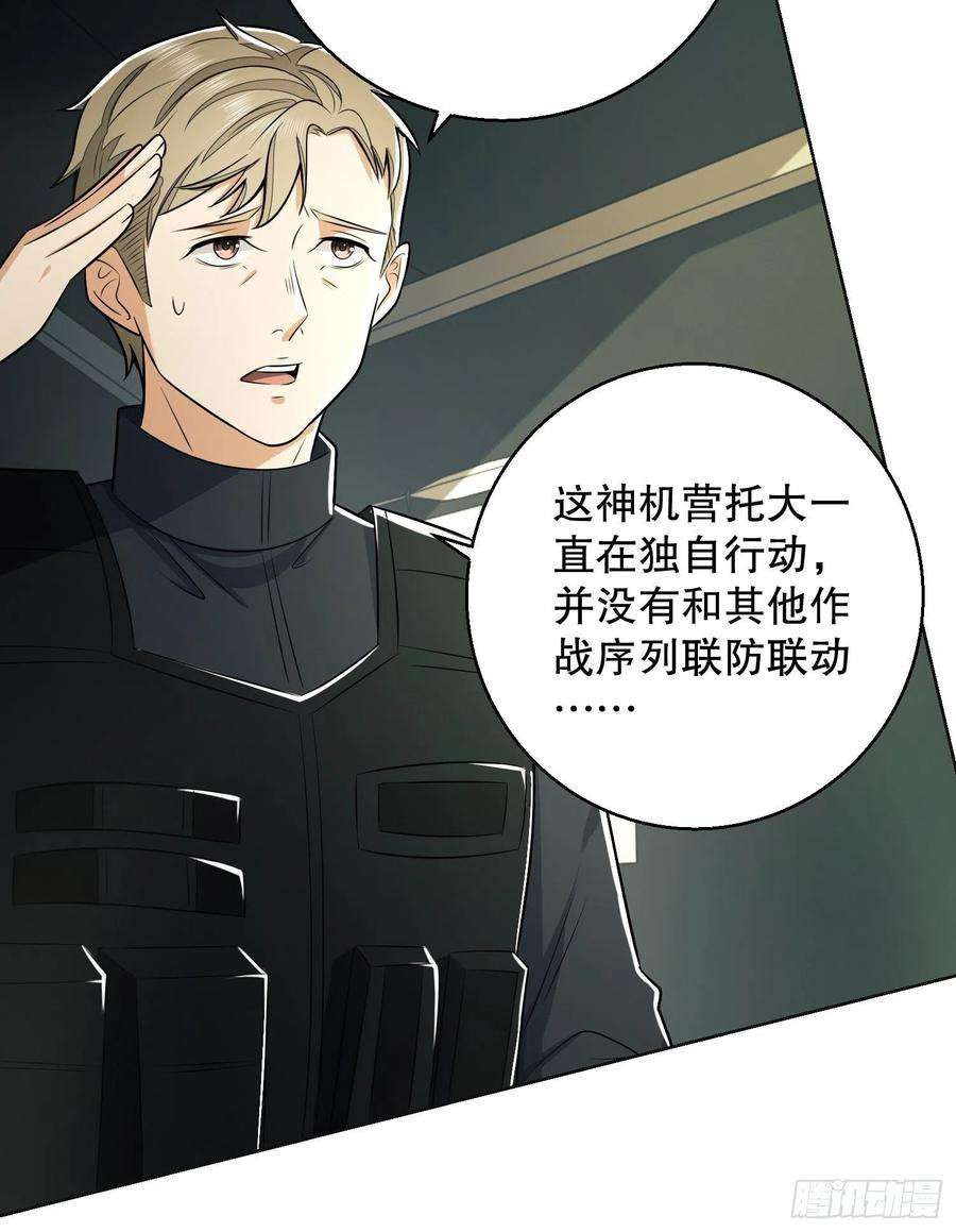 第一序列117 庆缜上位