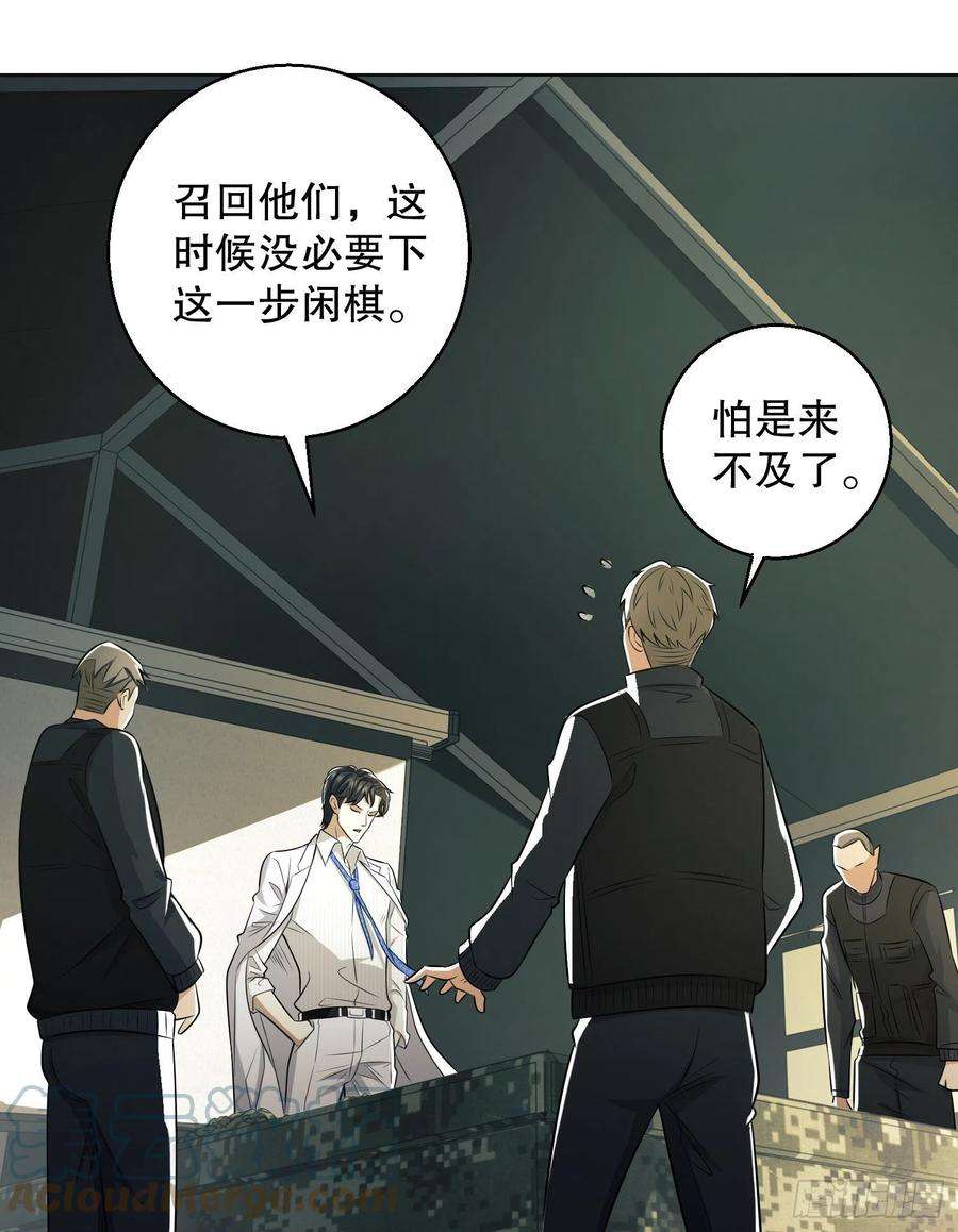 第一序列117 庆缜上位