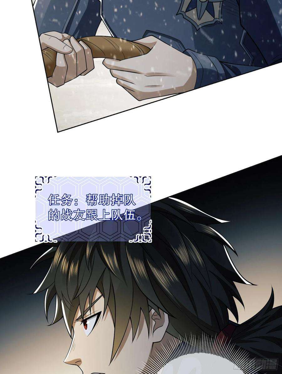 第一序列117 庆缜上位