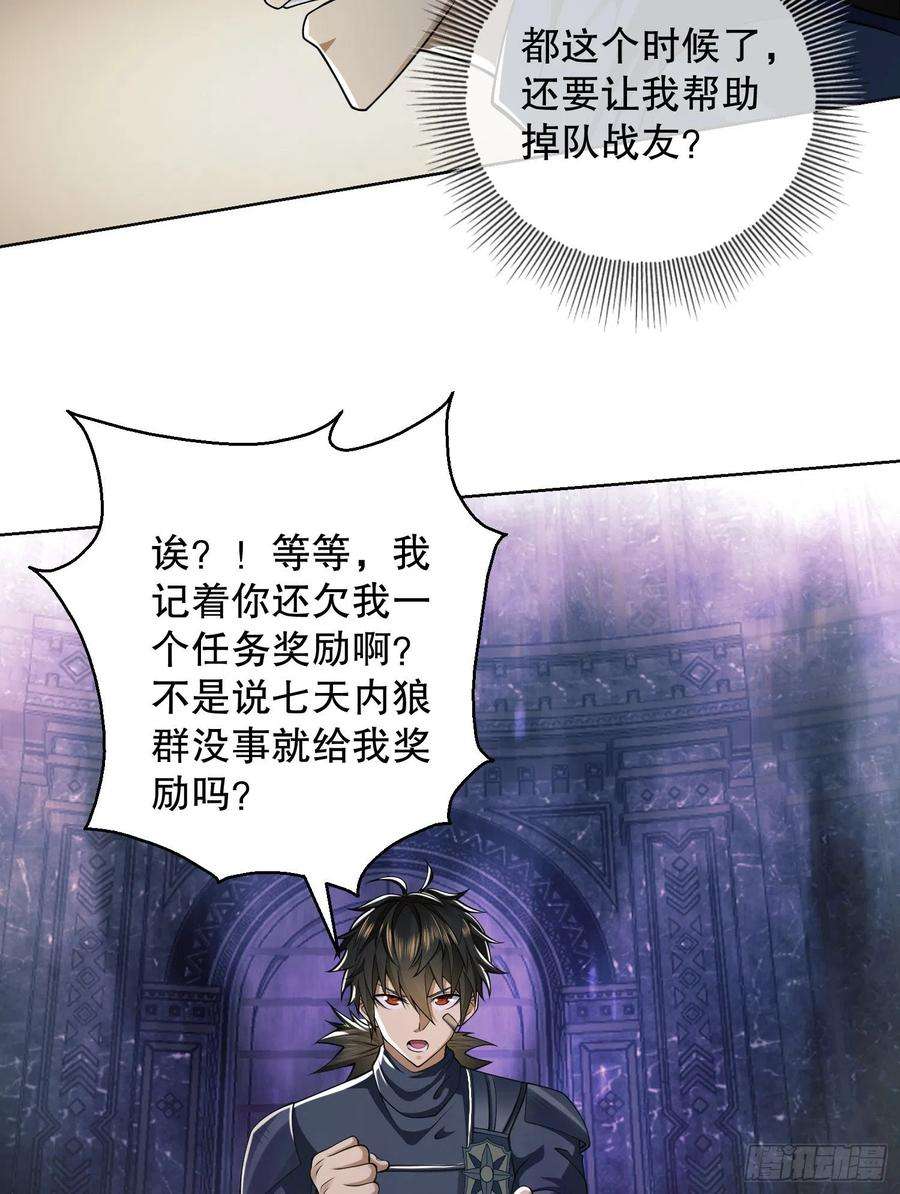 第一序列117 庆缜上位