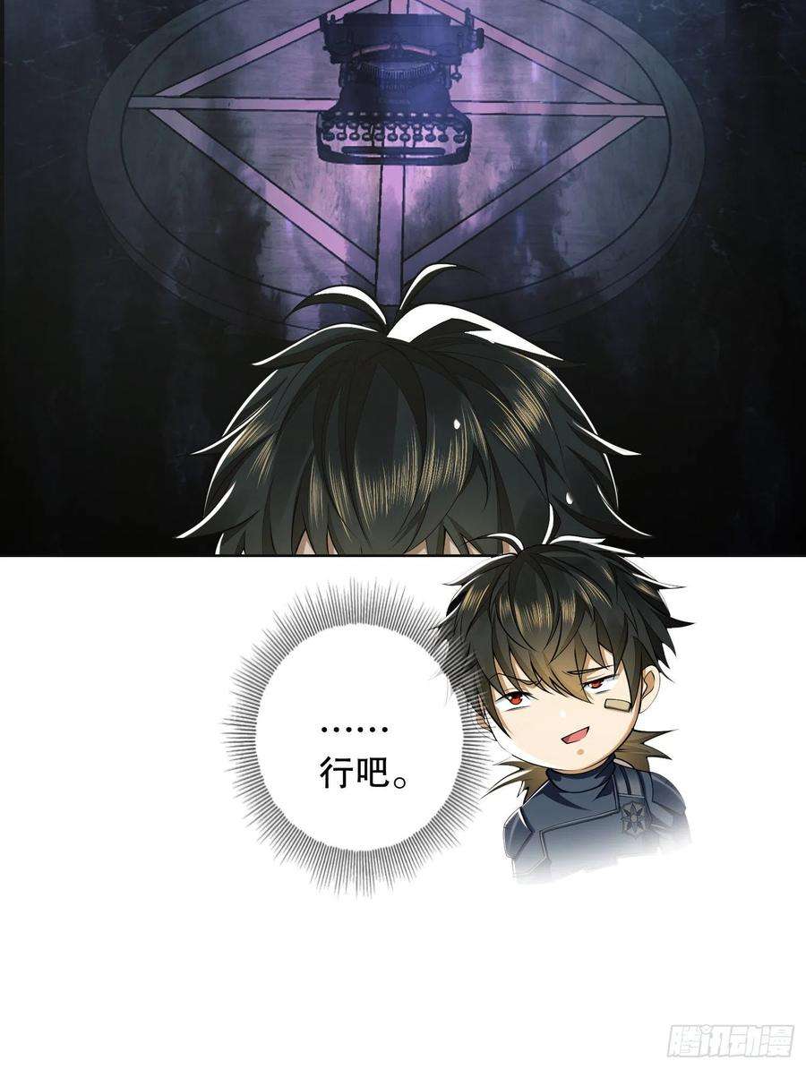 第一序列117 庆缜上位