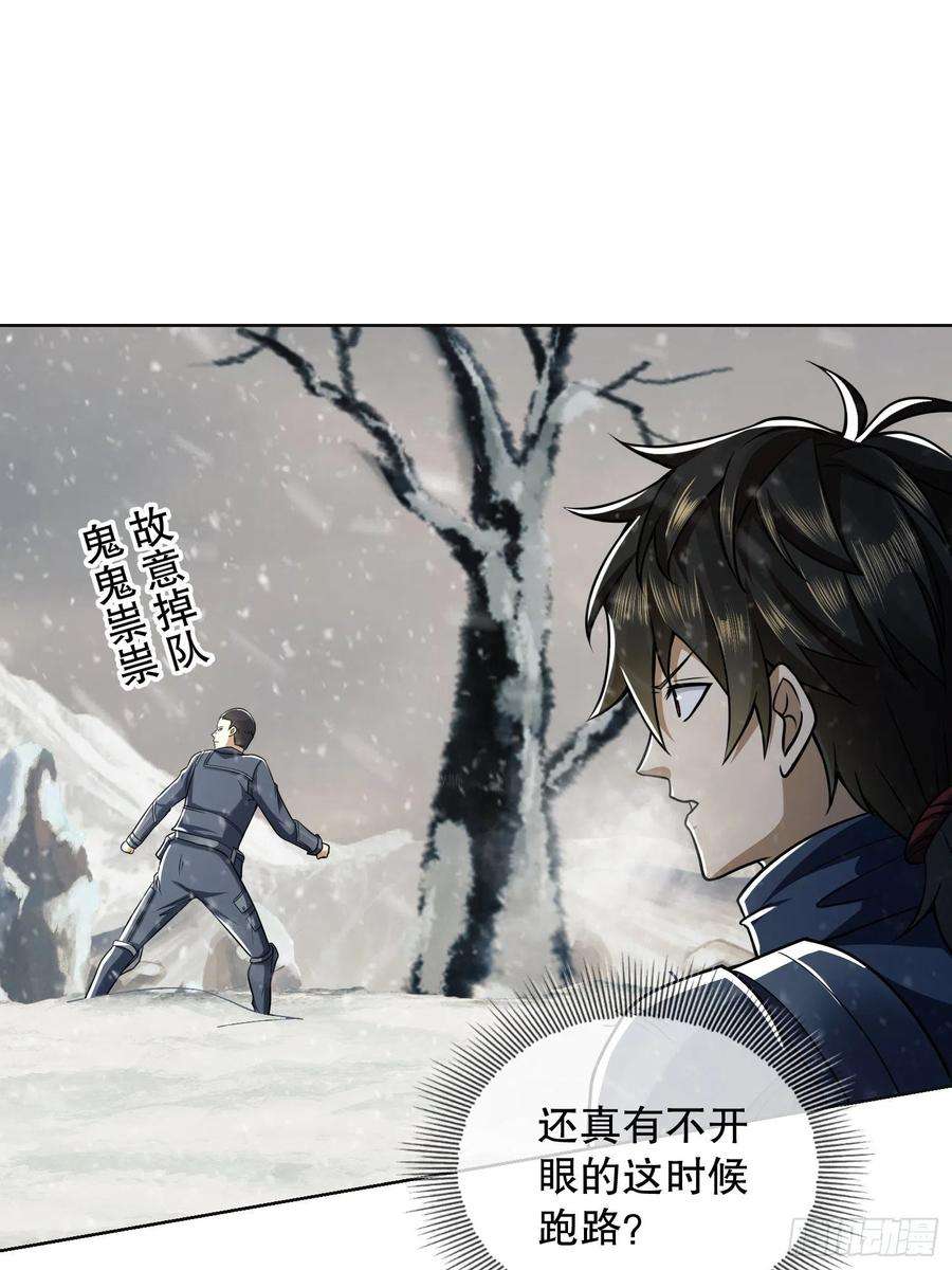 第一序列117 庆缜上位