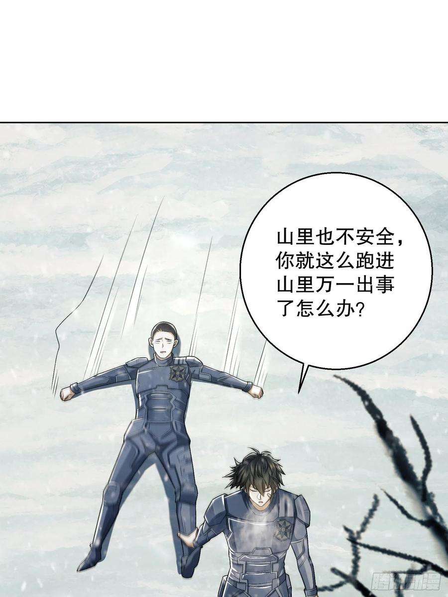 第一序列117 庆缜上位