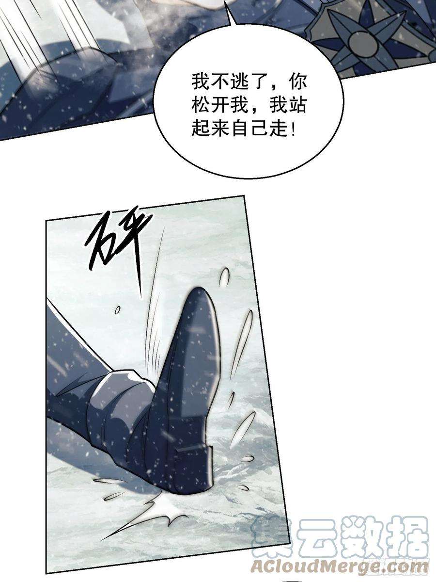 第一序列117 庆缜上位