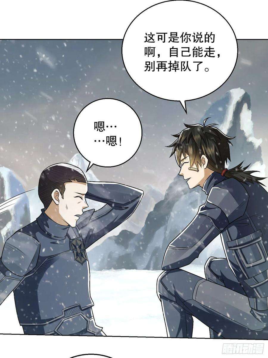 第一序列117 庆缜上位