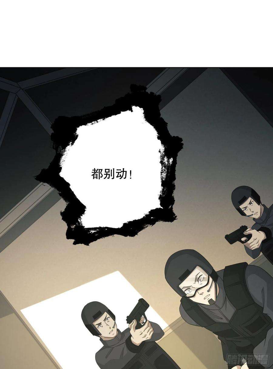 第一序列117 庆缜上位