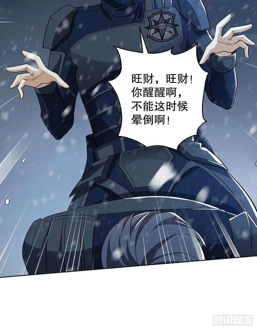 第一序列118 支线任务解锁，种子！