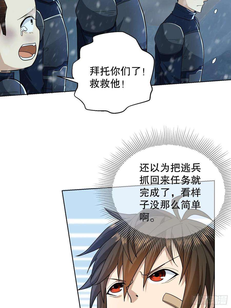 第一序列118 支线任务解锁，种子！
