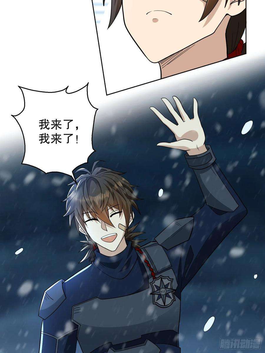 第一序列118 支线任务解锁，种子！