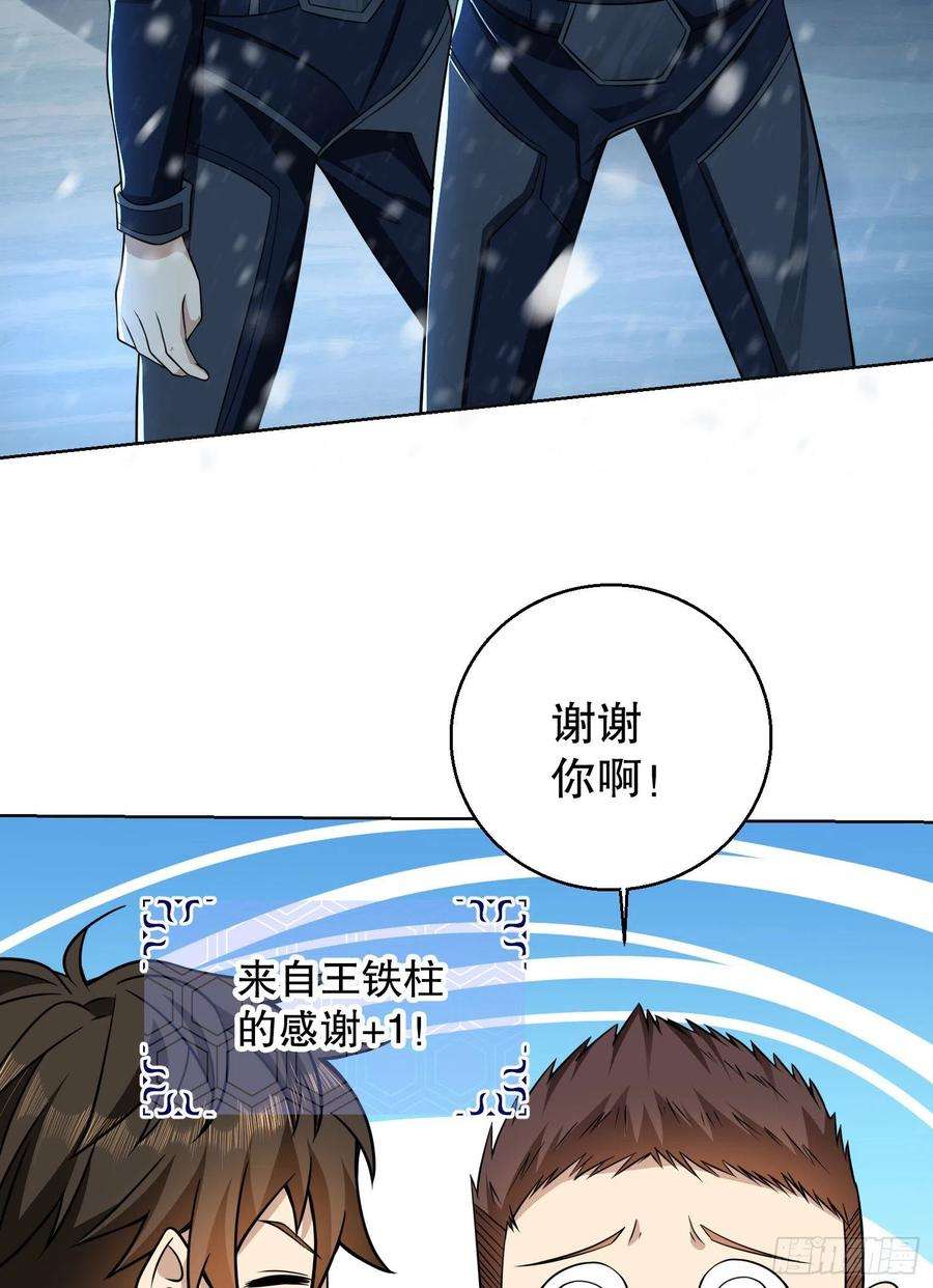 第一序列118 支线任务解锁，种子！
