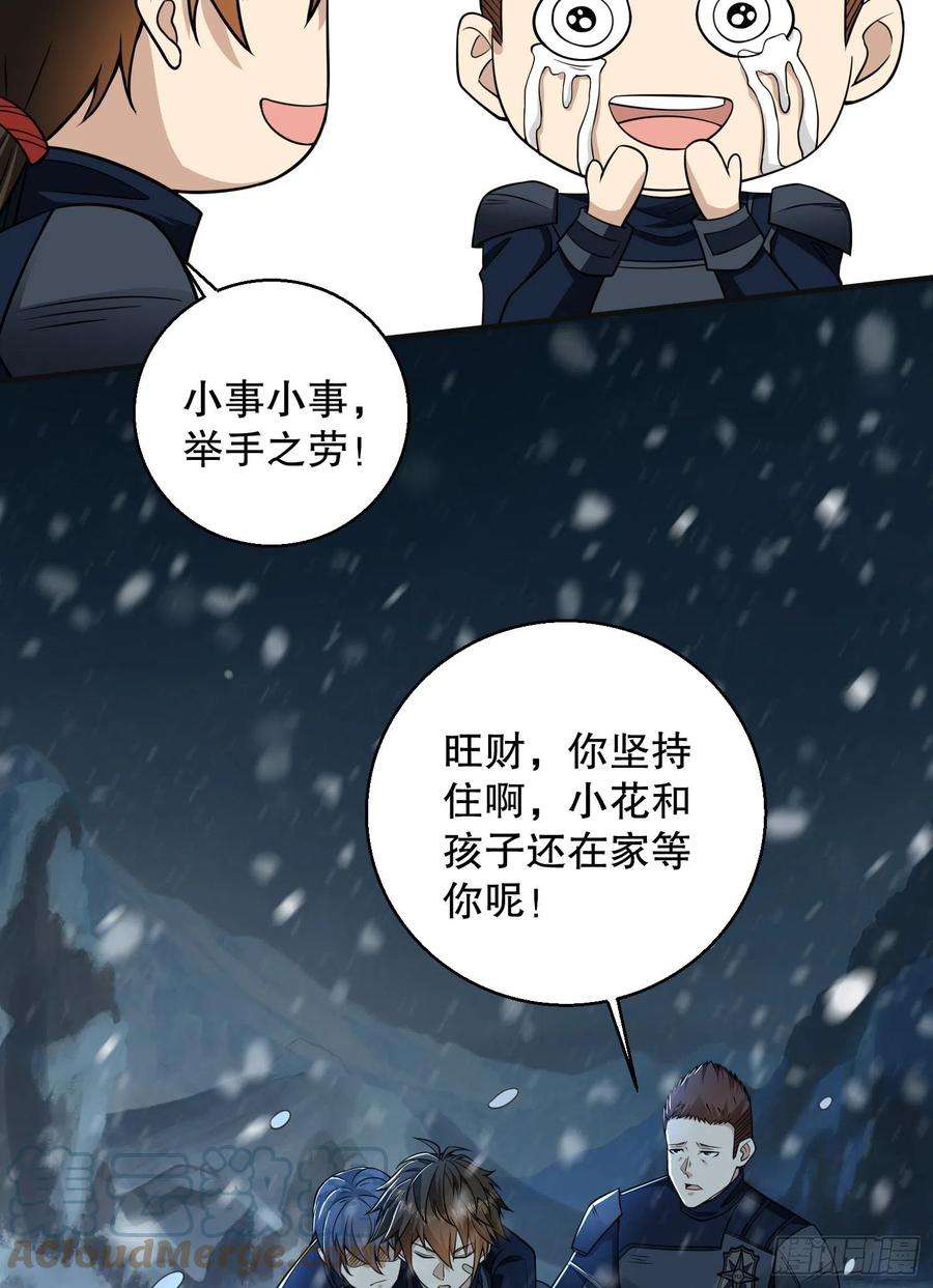 第一序列118 支线任务解锁，种子！
