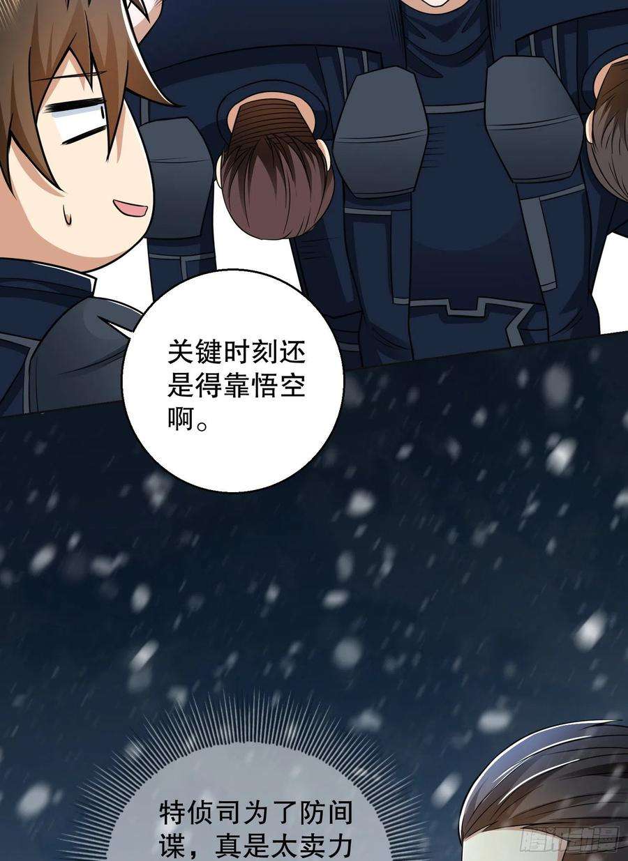 第一序列118 支线任务解锁，种子！