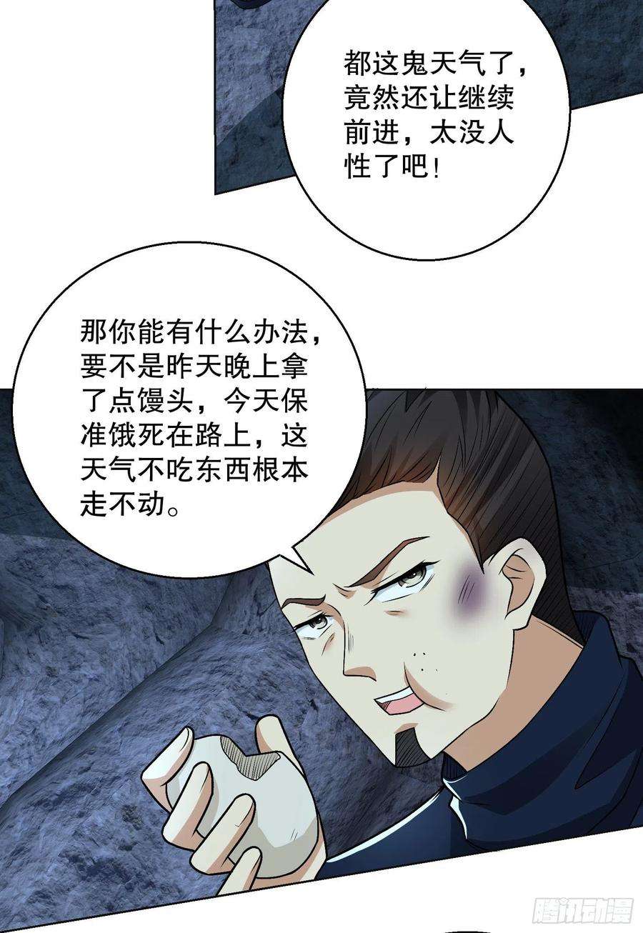 第一序列118 支线任务解锁，种子！