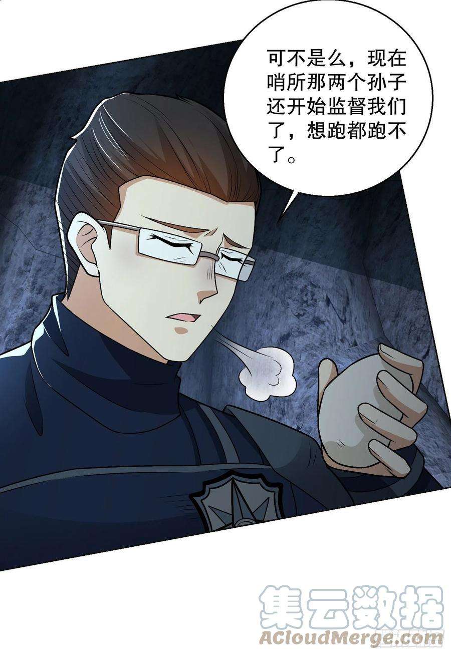 第一序列118 支线任务解锁，种子！