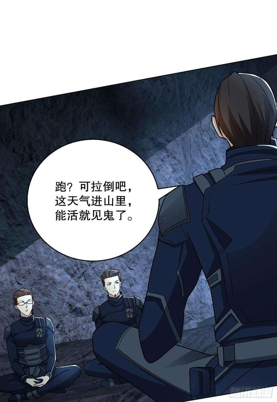 第一序列118 支线任务解锁，种子！