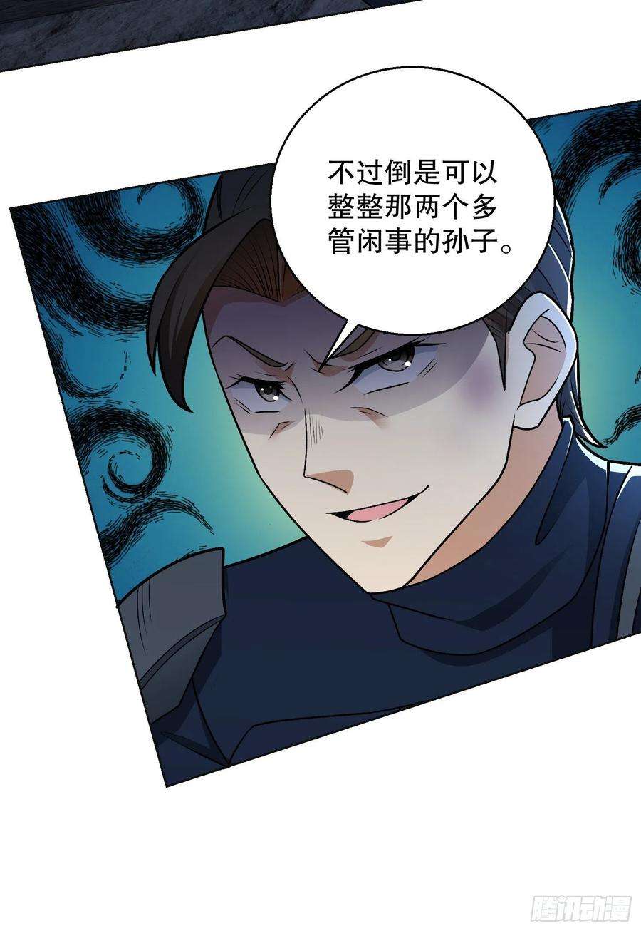 第一序列118 支线任务解锁，种子！