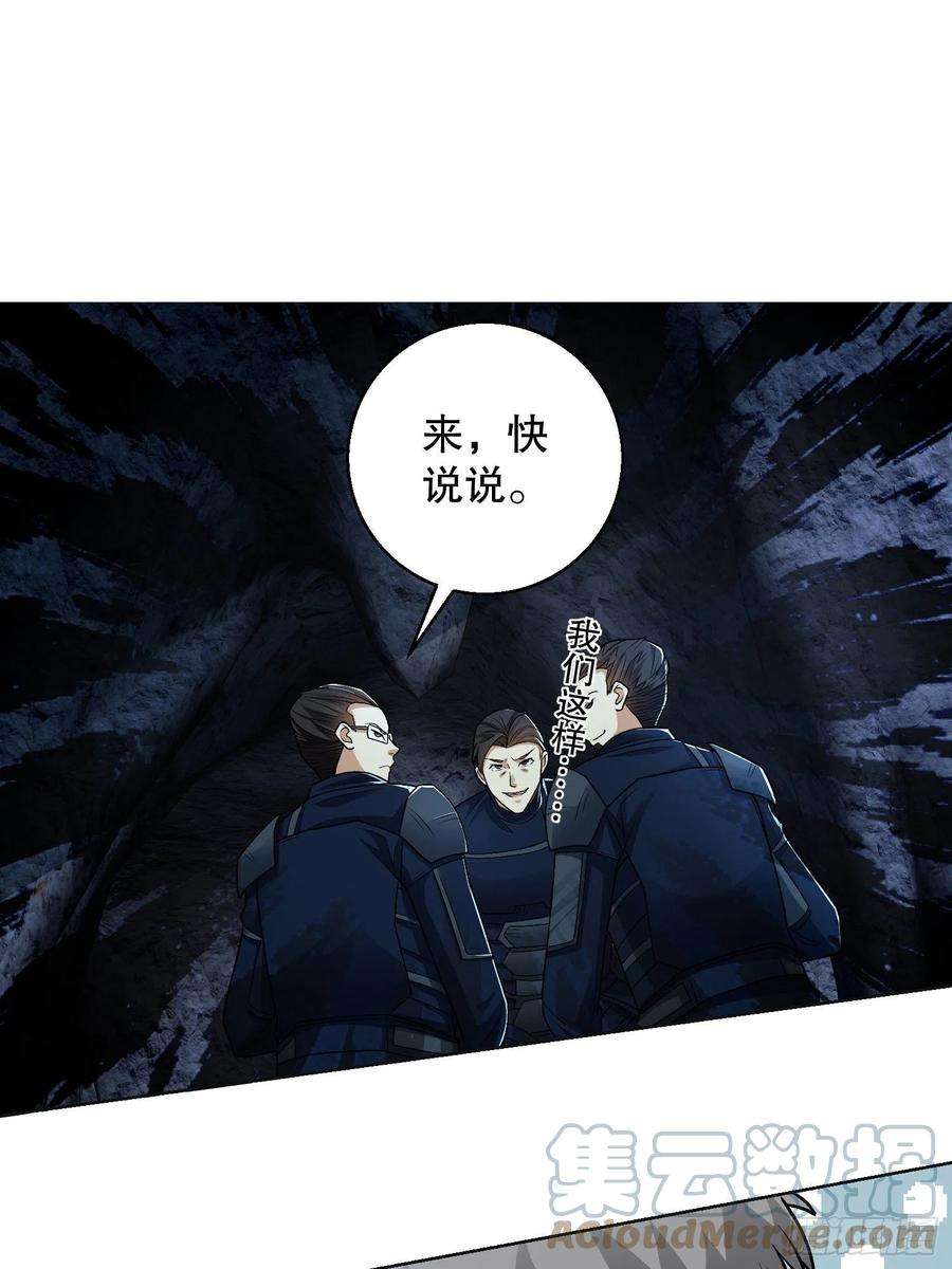 第一序列118 支线任务解锁，种子！