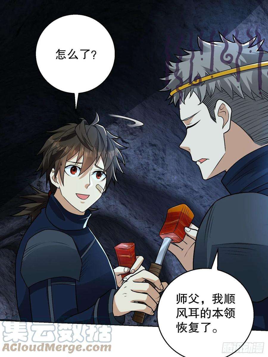 第一序列118 支线任务解锁，种子！