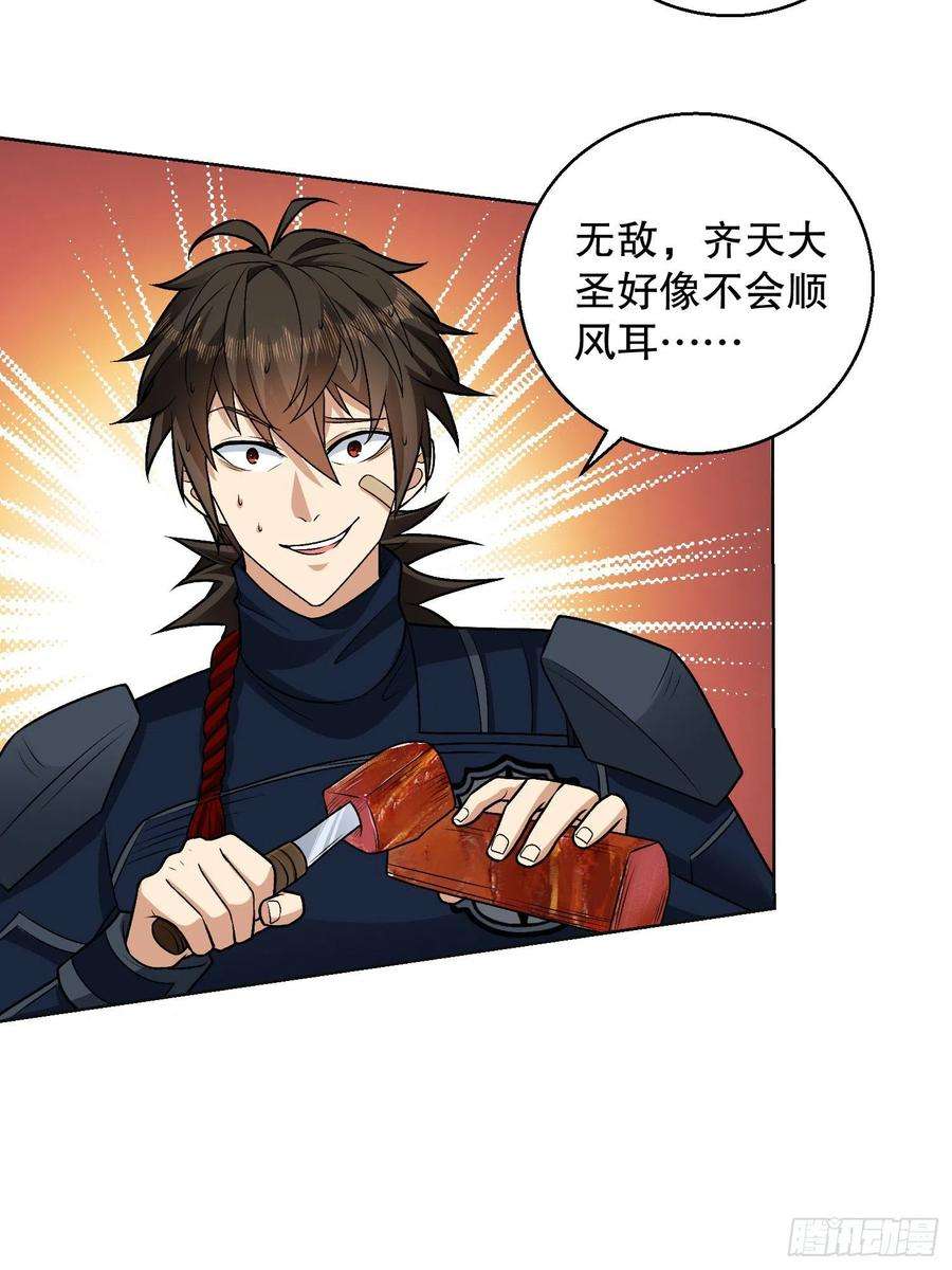 第一序列118 支线任务解锁，种子！