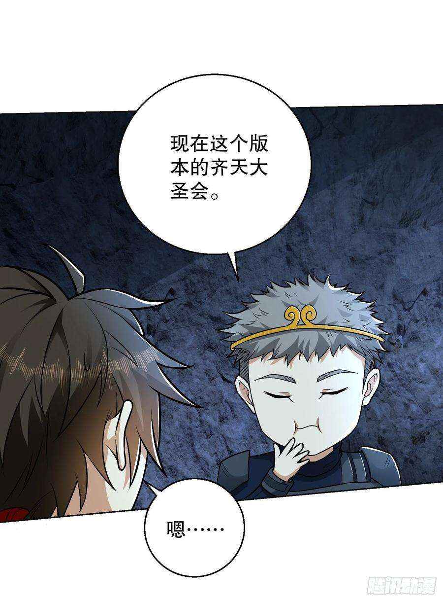 第一序列118 支线任务解锁，种子！