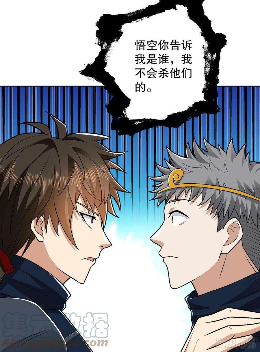 第一序列118 支线任务解锁，种子！