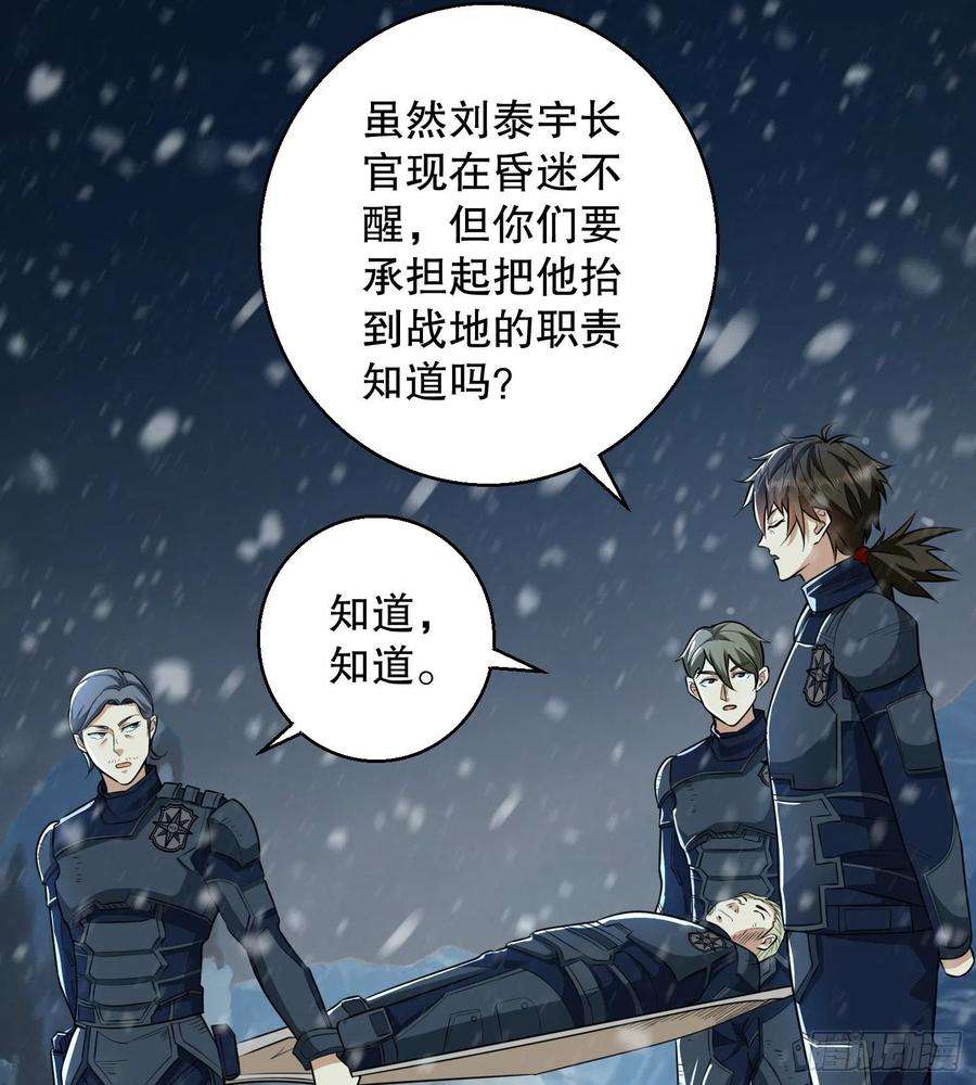第一序列118 支线任务解锁，种子！