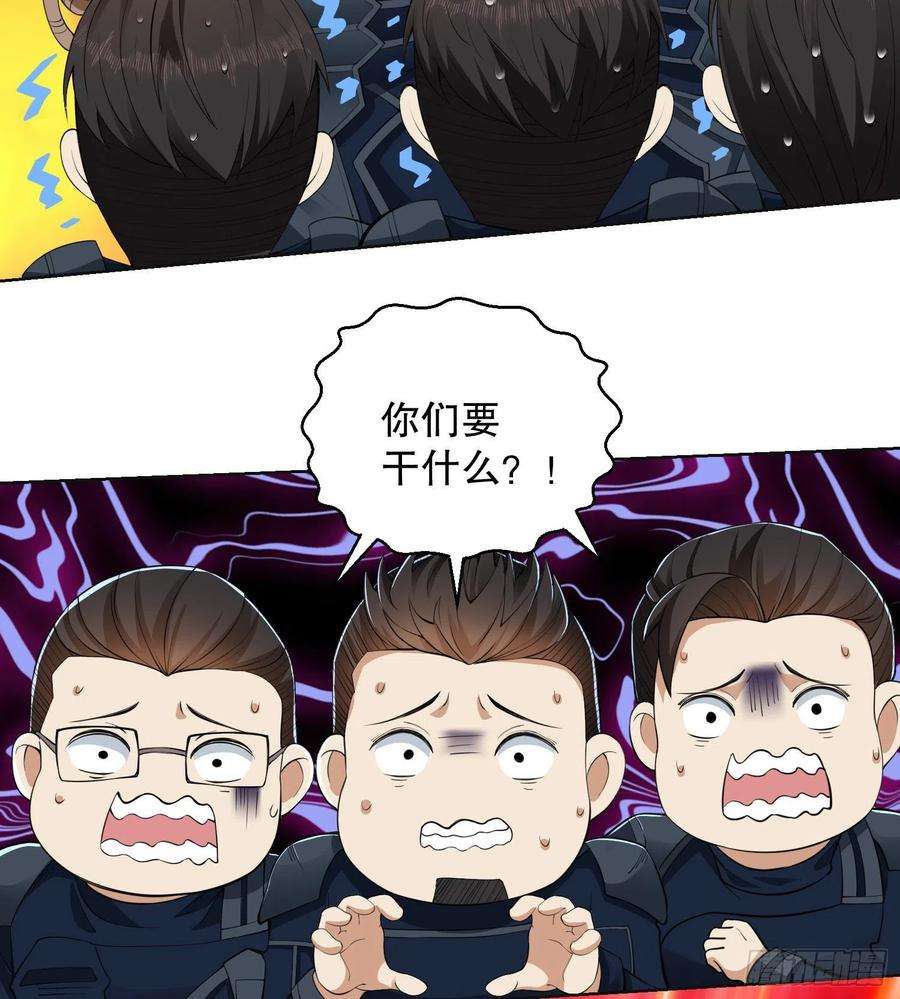 第一序列118 支线任务解锁，种子！