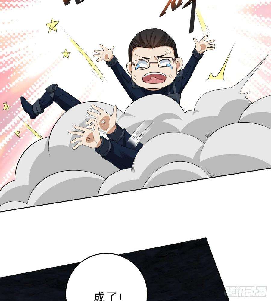 第一序列118 支线任务解锁，种子！