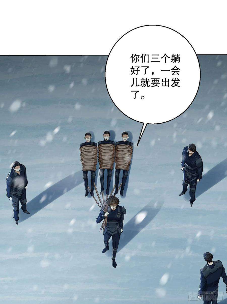 第一序列118 支线任务解锁，种子！