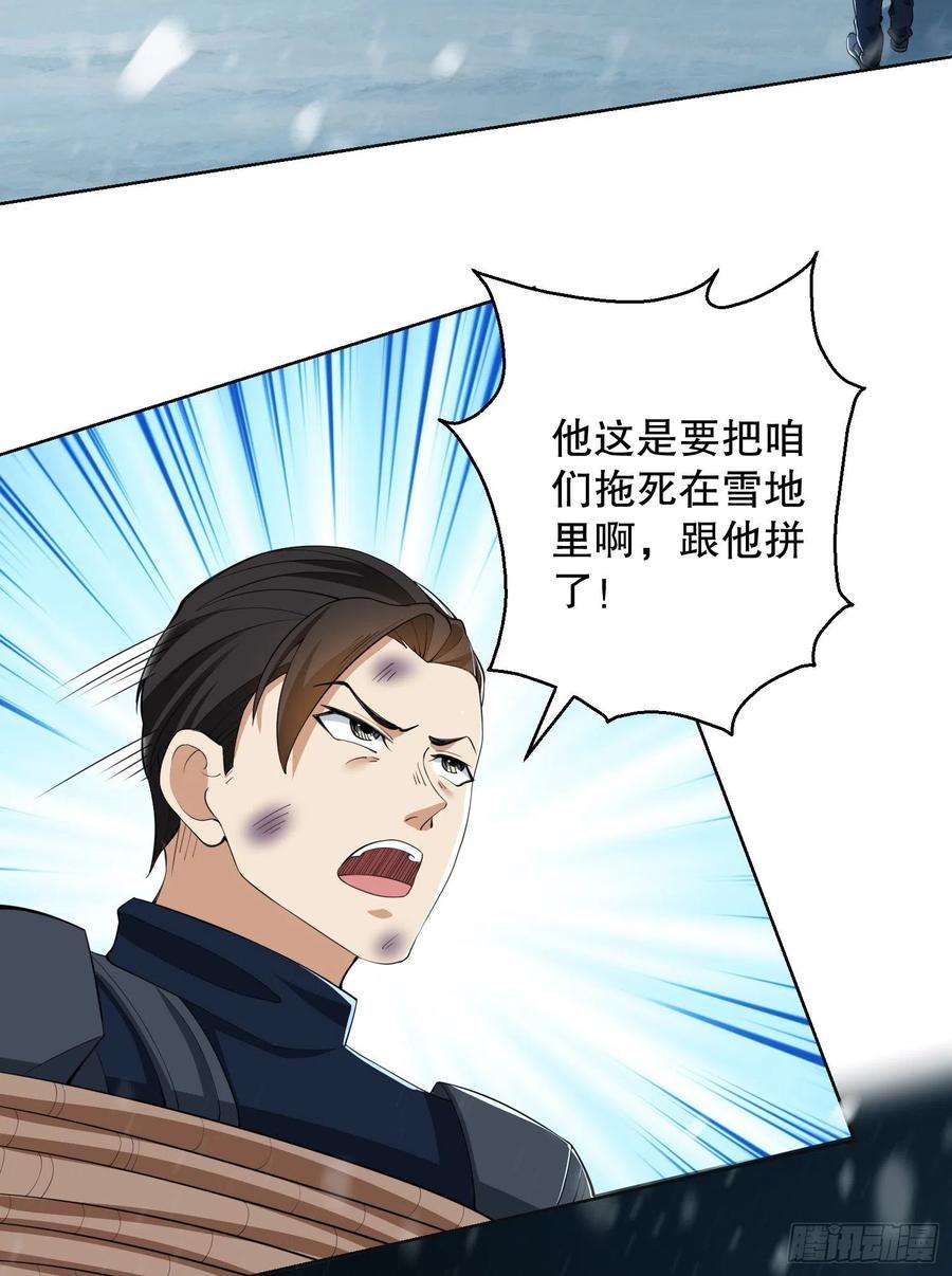 第一序列118 支线任务解锁，种子！