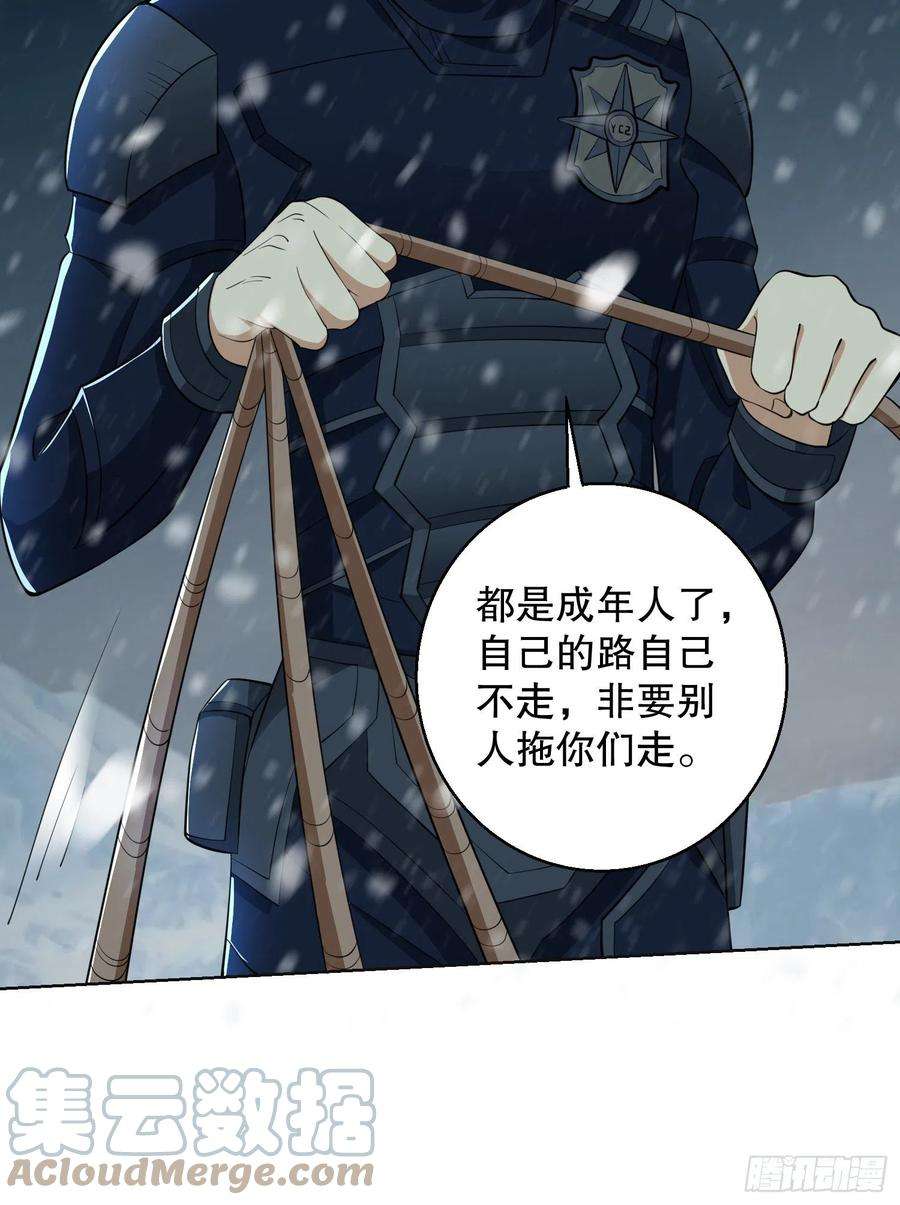 第一序列118 支线任务解锁，种子！