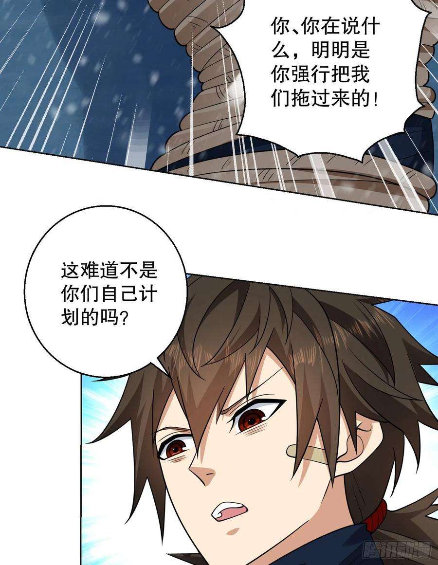 第一序列118 支线任务解锁，种子！