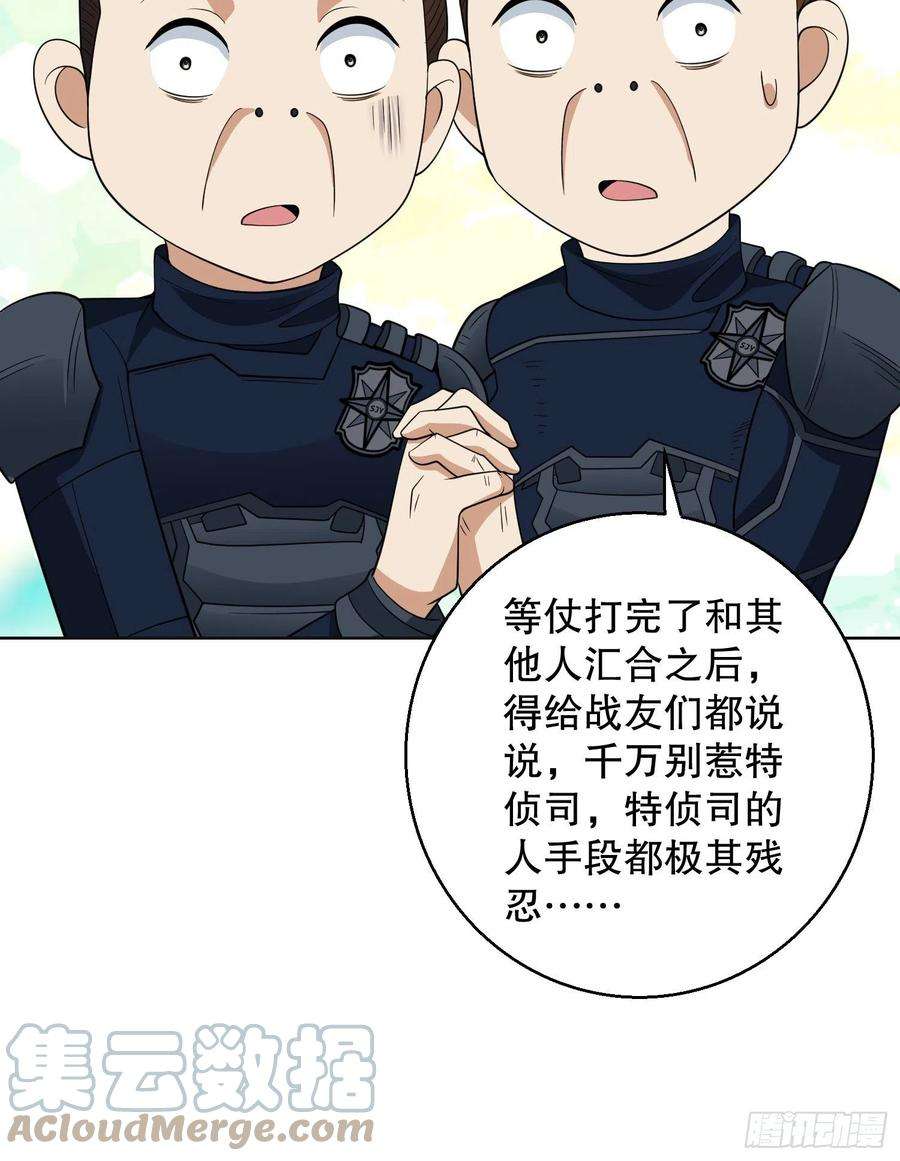 第一序列118 支线任务解锁，种子！