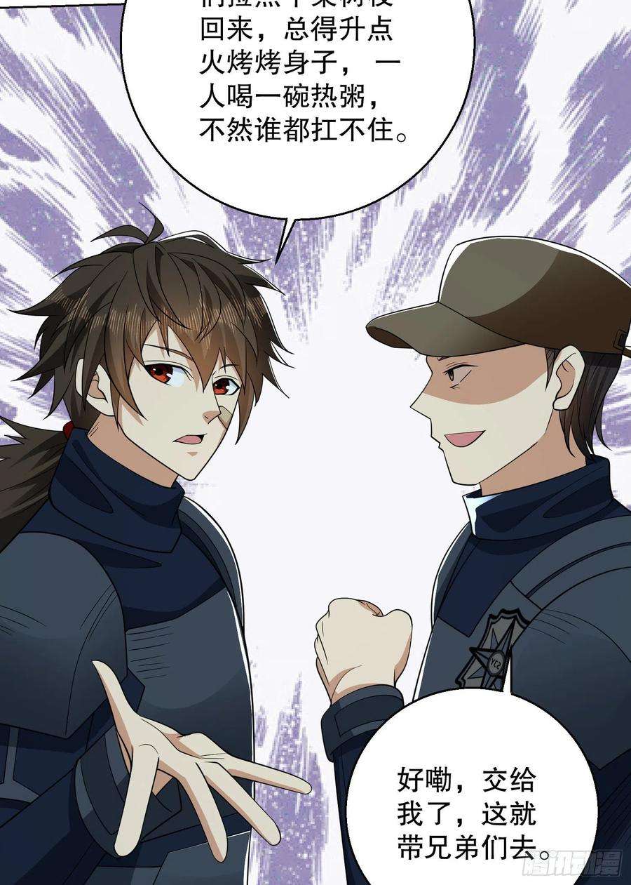第一序列118 支线任务解锁，种子！