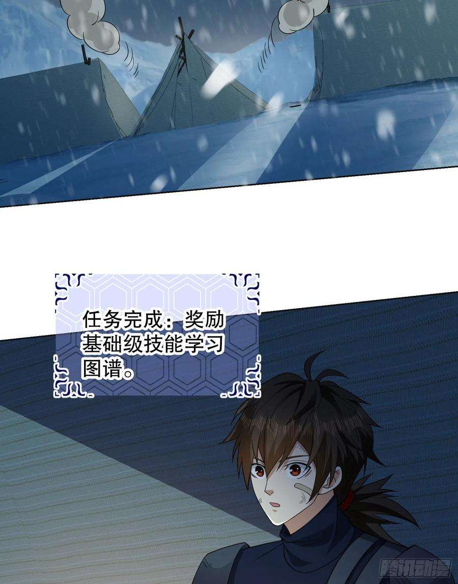 第一序列118 支线任务解锁，种子！