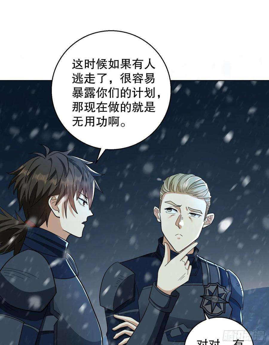 第一序列118 支线任务解锁，种子！