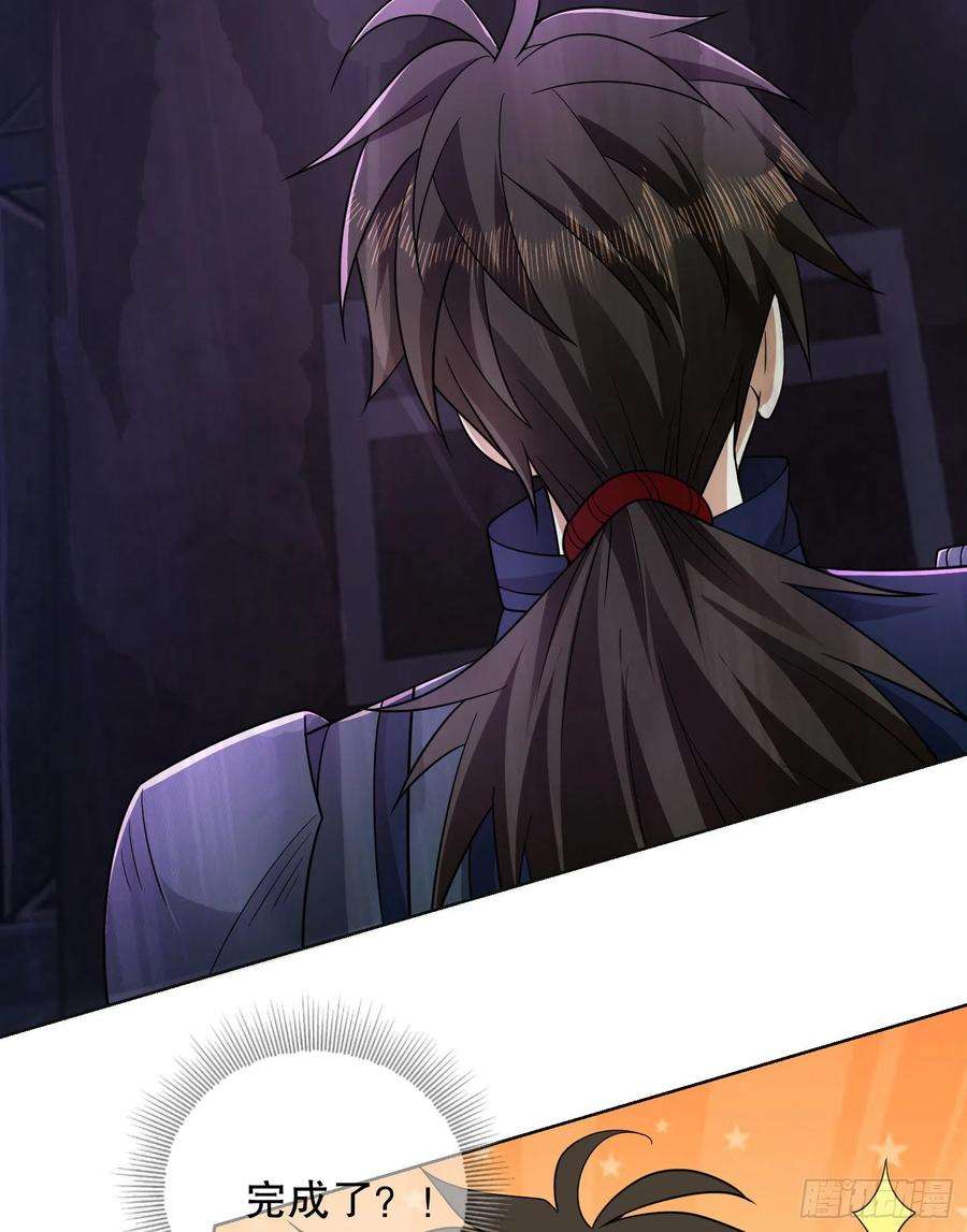 第一序列118 支线任务解锁，种子！